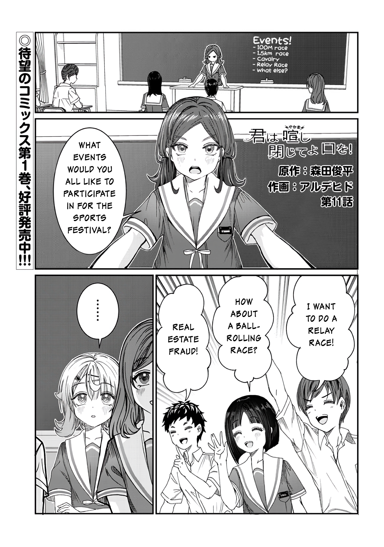 1