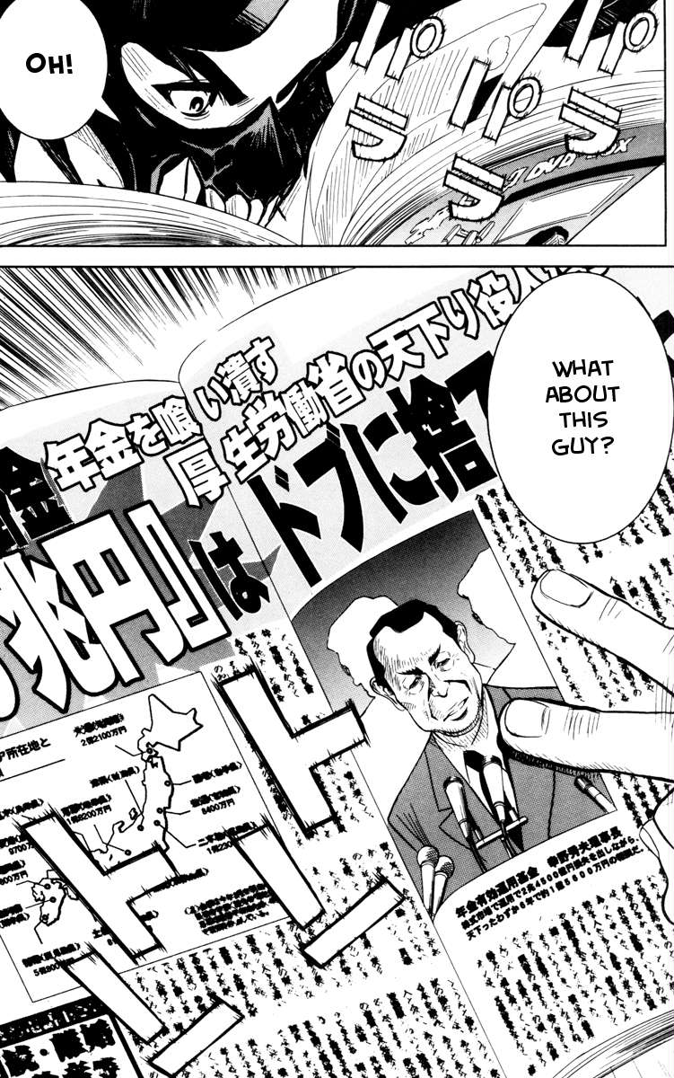 Halaman dari Akumetsu Chapter 33