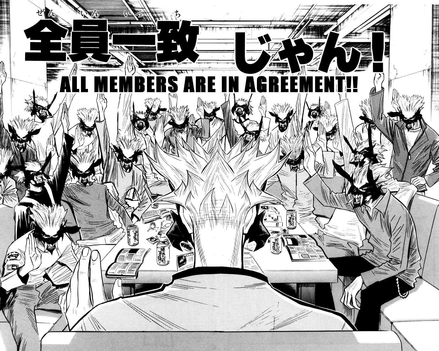 Halaman dari Akumetsu Chapter 33