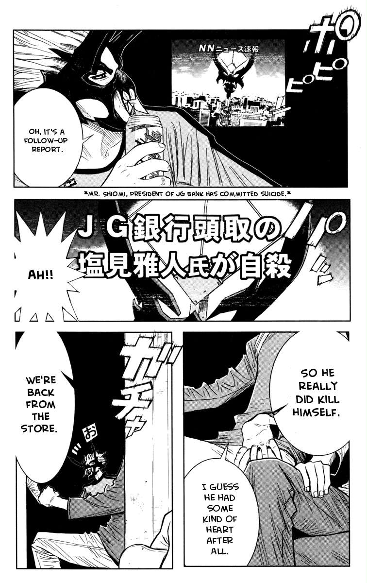 Halaman dari Akumetsu Chapter 33