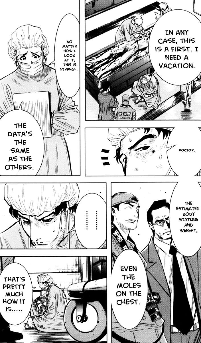 Halaman dari Akumetsu Chapter 33