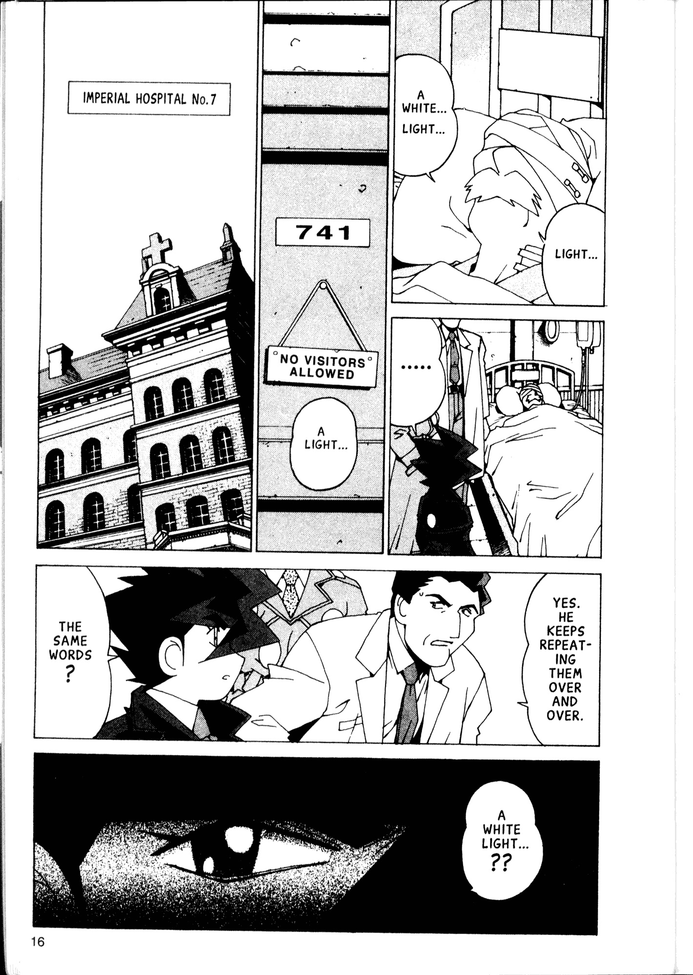 Halaman Manga