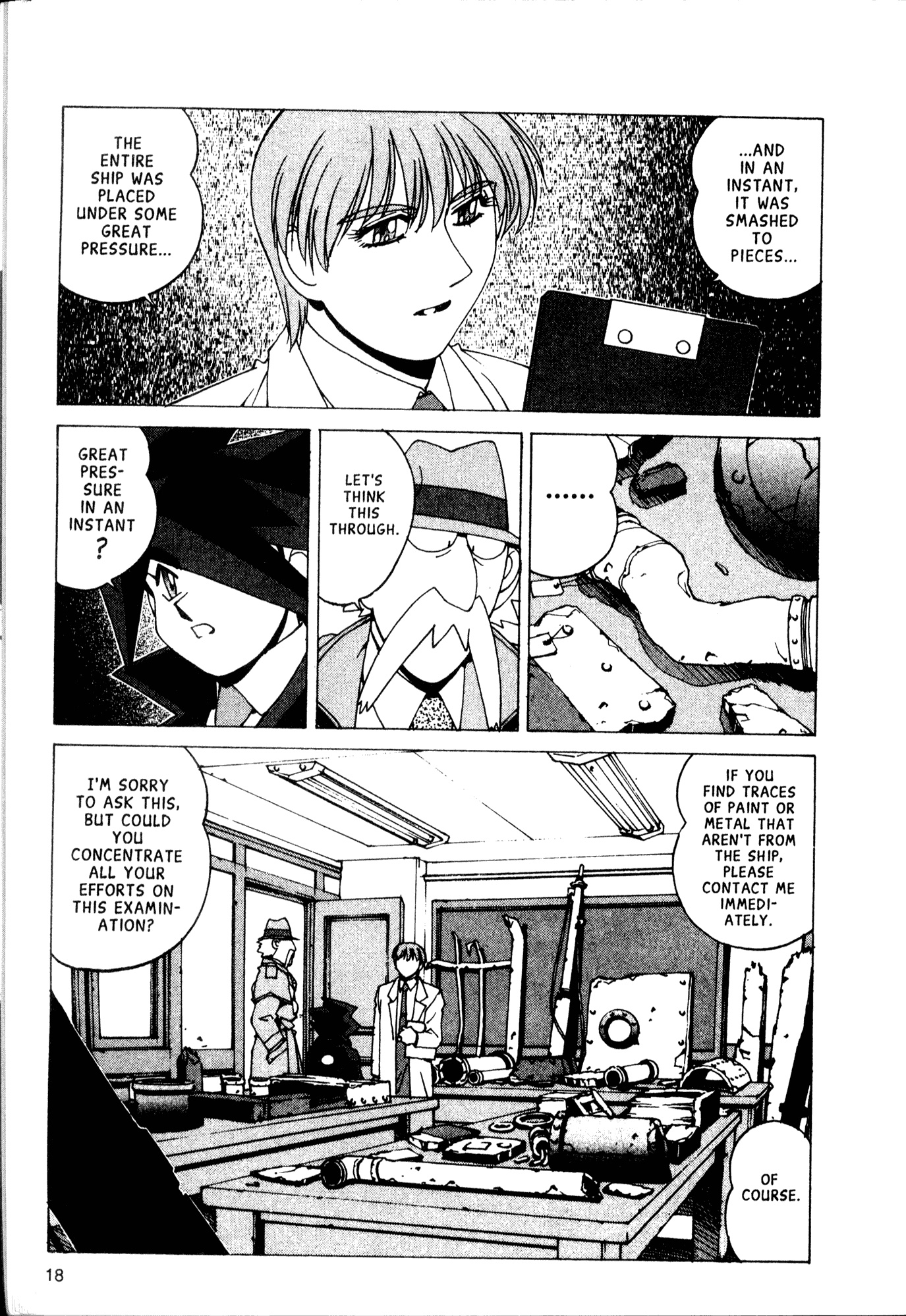 Halaman Manga