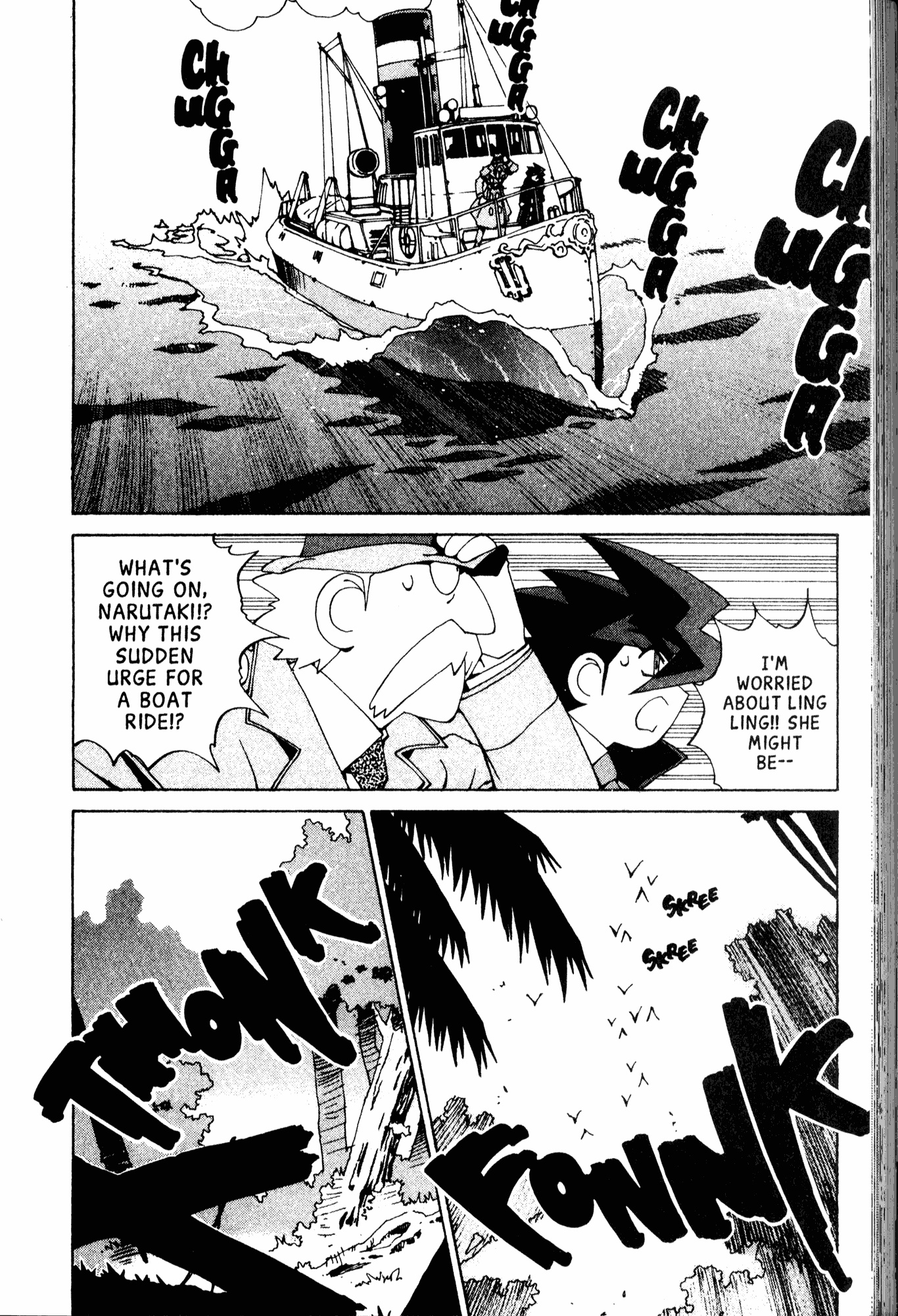 Halaman Manga