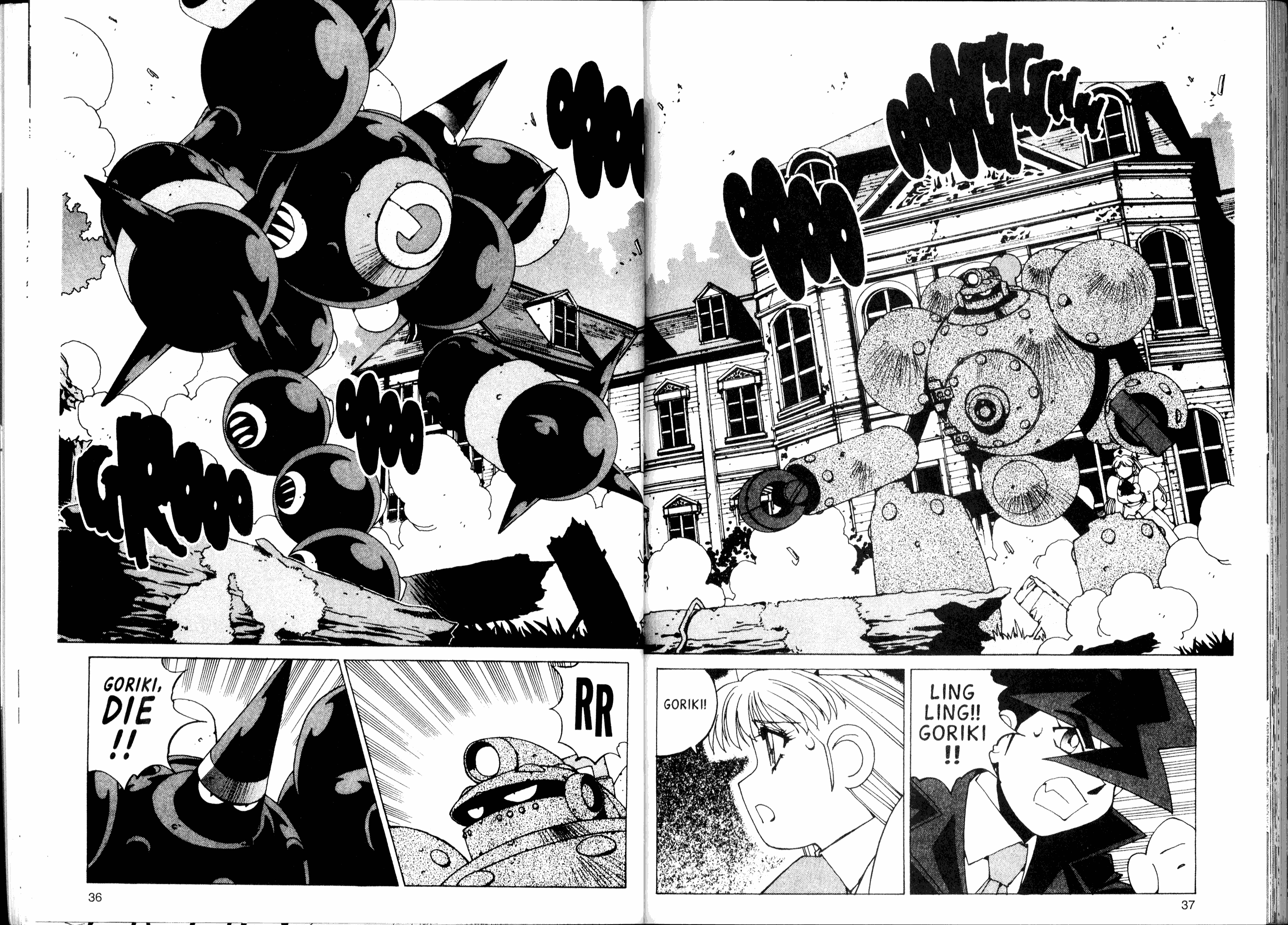 Halaman Manga
