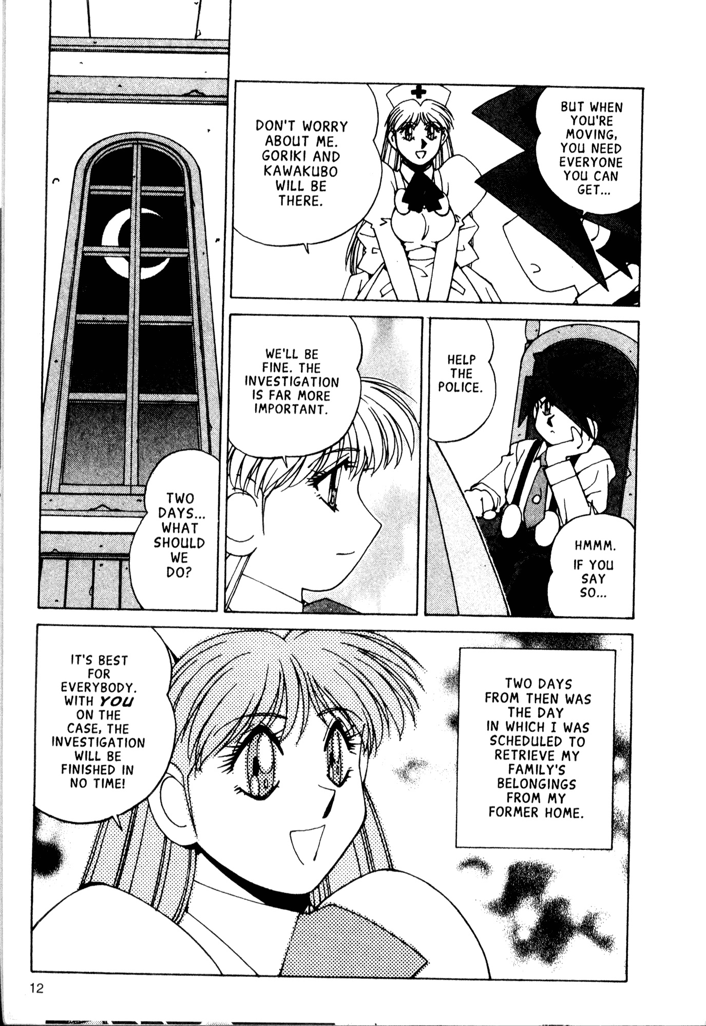 Halaman Manga