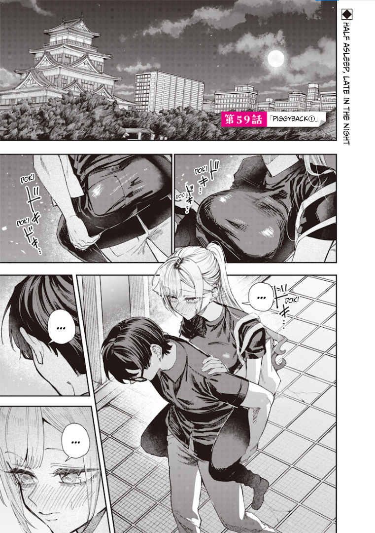 Halaman dari Namaiki na Gal Ane wo Wakaraseru Hanashi Chapter 59