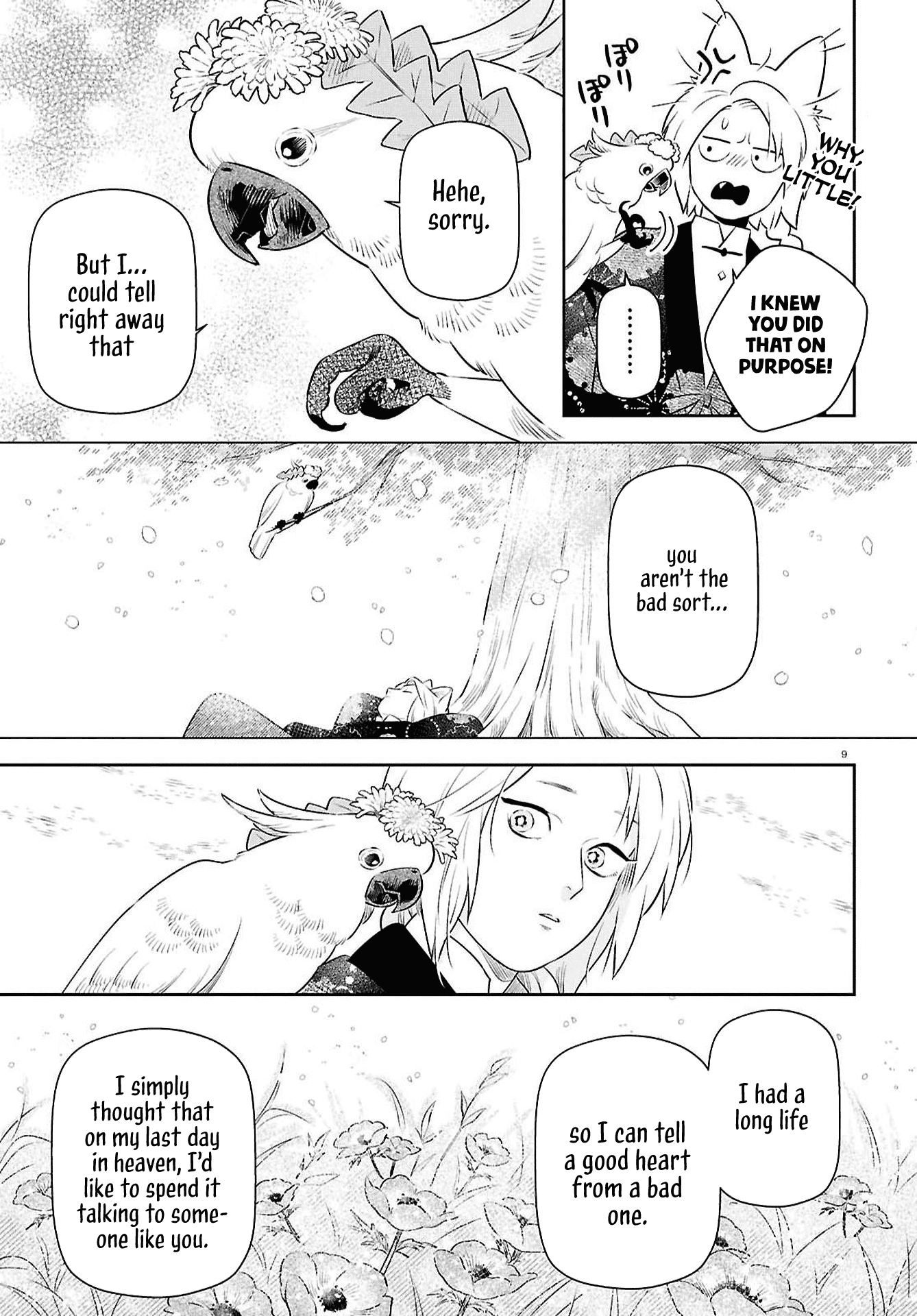 Page 9