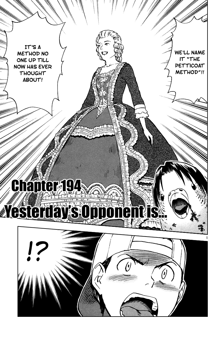 Halaman dari Yakitate!! Japan Chapter 194