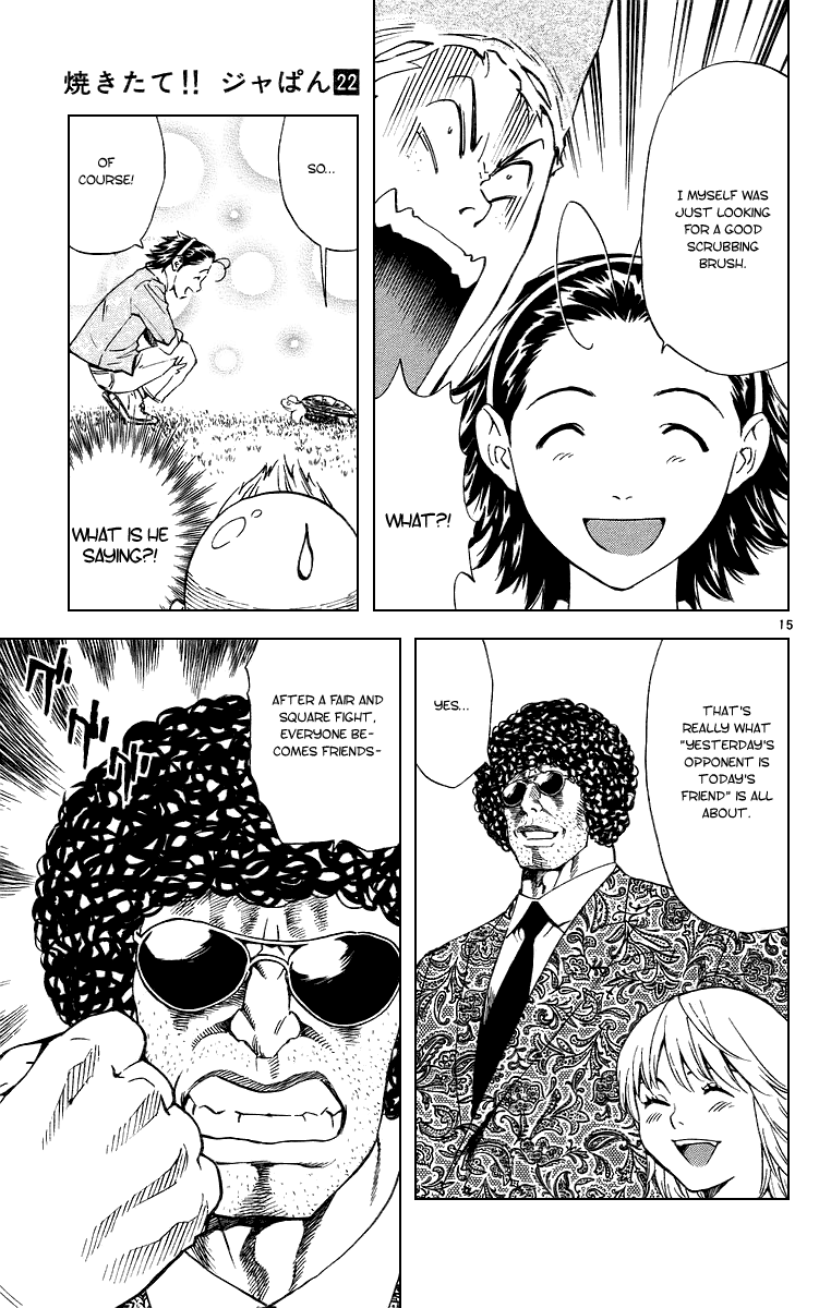 Halaman dari Yakitate!! Japan Chapter 194