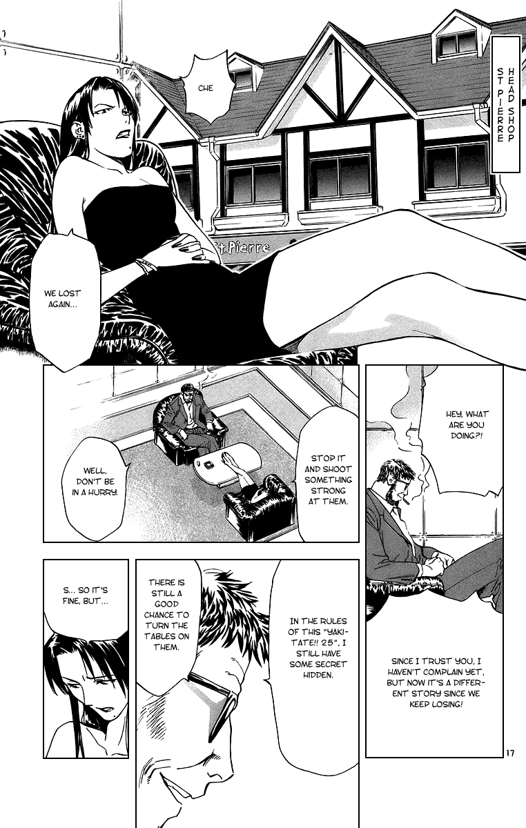 Halaman dari Yakitate!! Japan Chapter 194