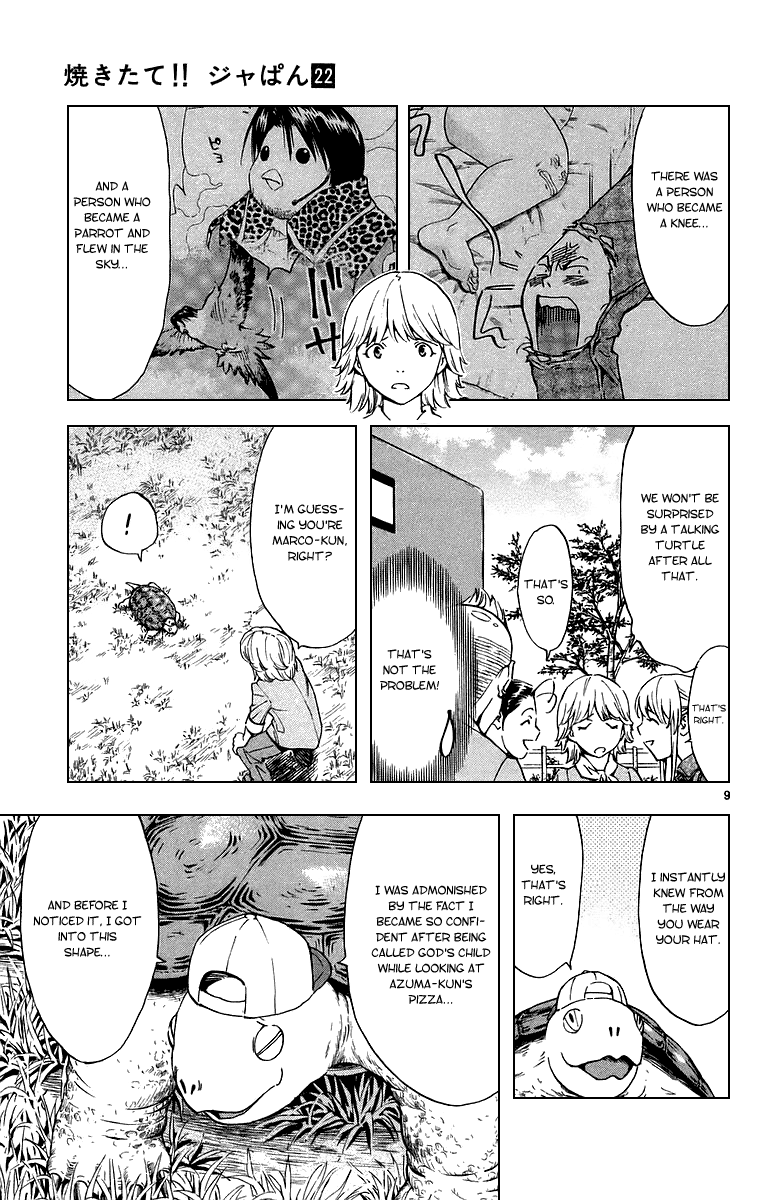 Halaman dari Yakitate!! Japan Chapter 194