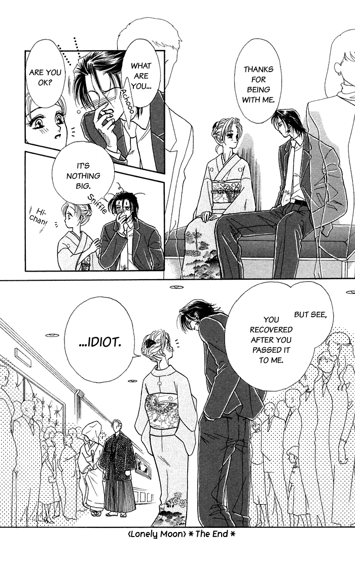 Halaman dari Let's go with Forbidden Love Chapter 16.2