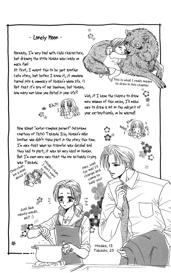 Halaman dari Let's go with Forbidden Love Chapter 16.2