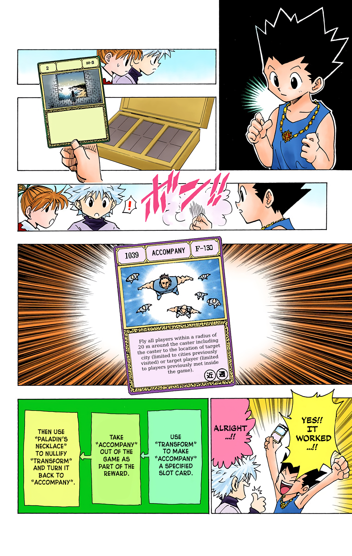 Halaman dari HUNTER x HUNTER (Official Colored) Chapter 185