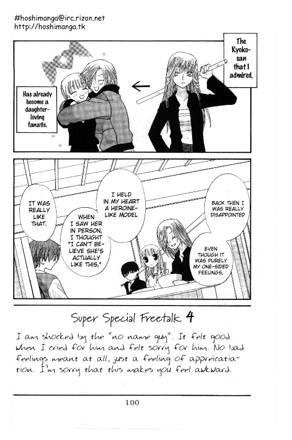 Halaman dari Fruits Basket Chapter 40