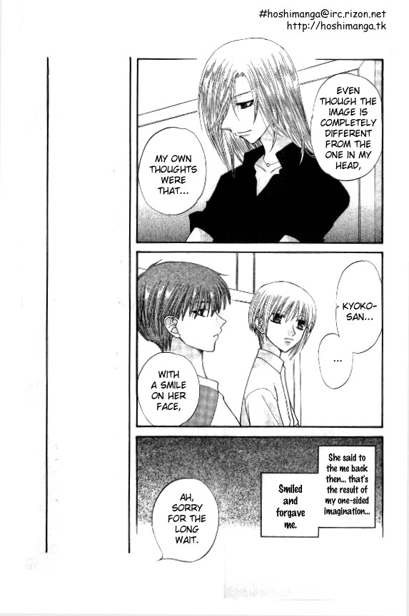 Halaman dari Fruits Basket Chapter 40