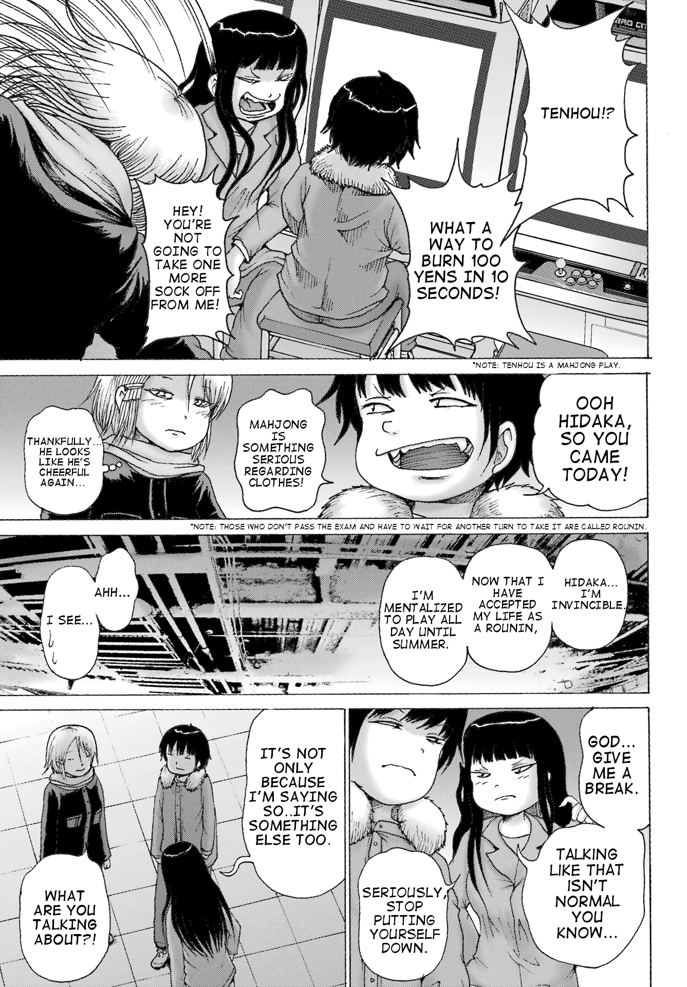 High Score Girl DASH Chapter 32 Page 7