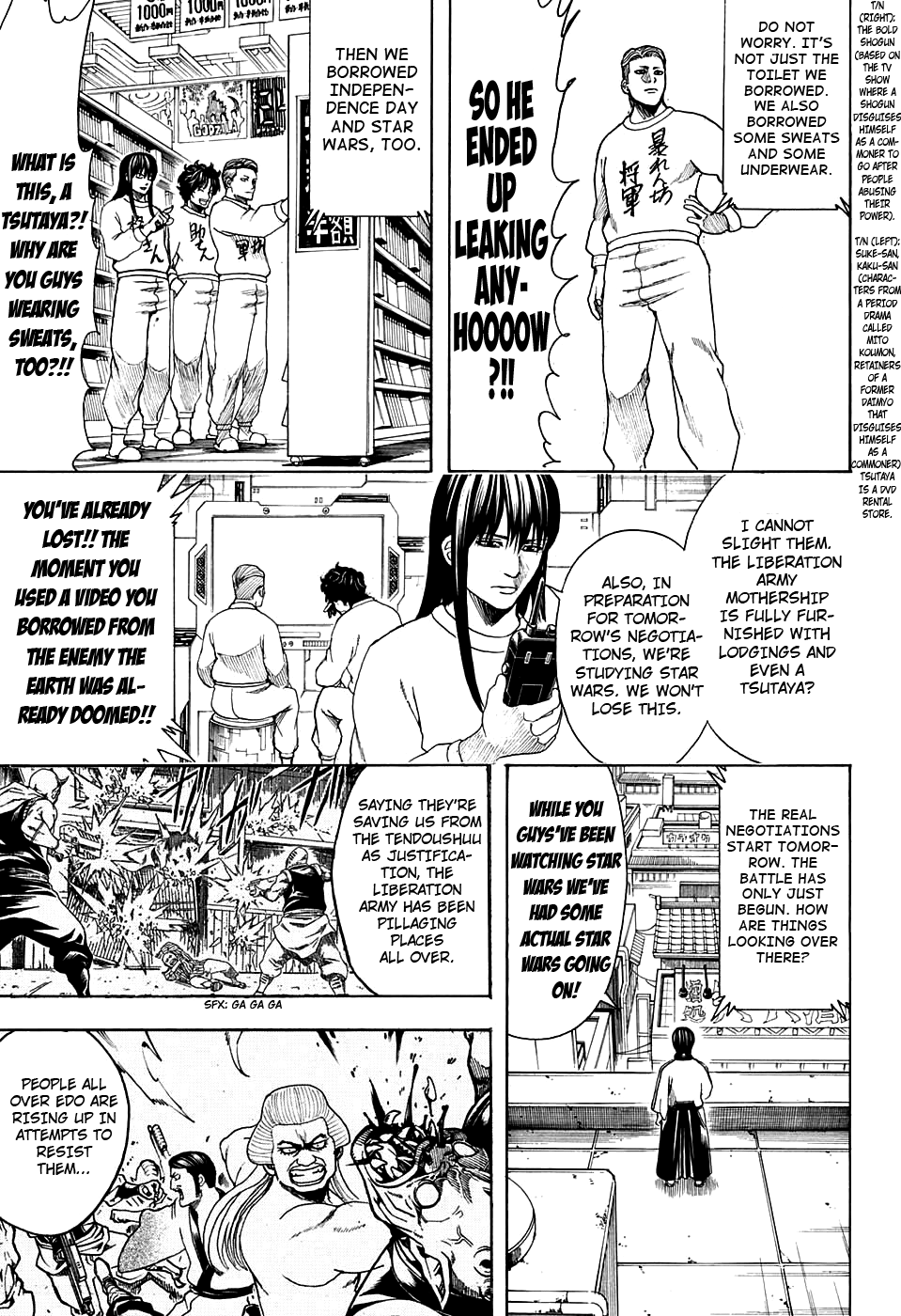 Halaman Manga