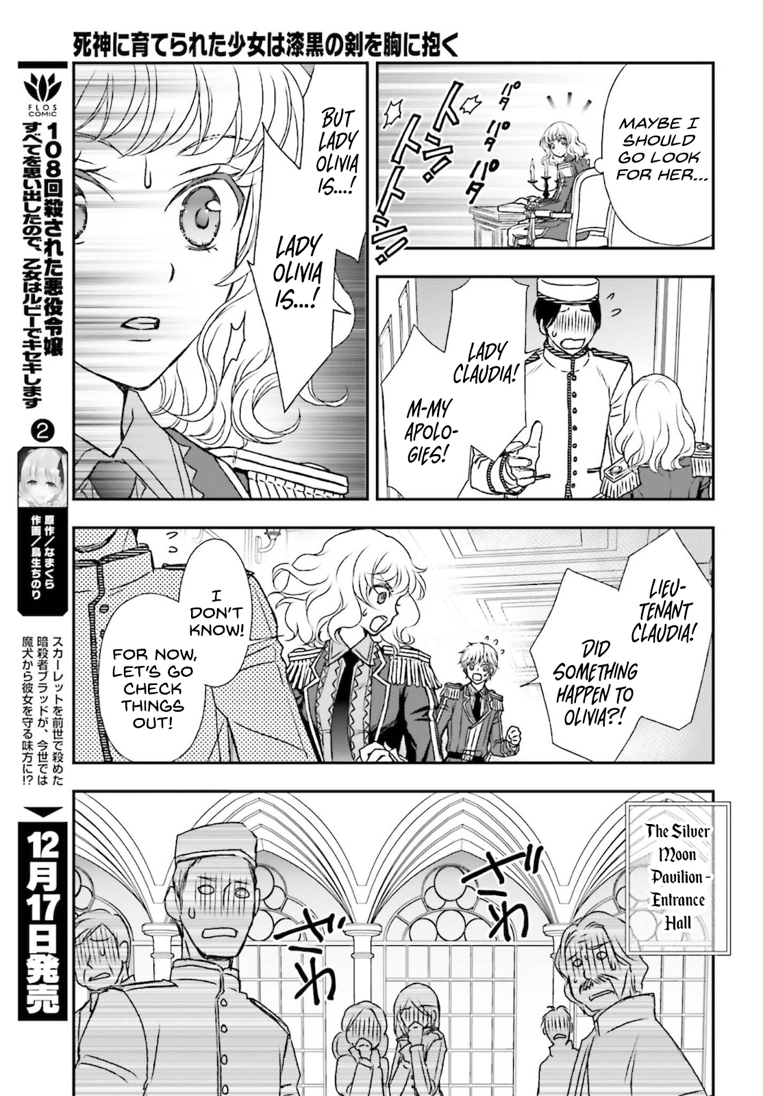 Shinigami ni Sodaterareta Shoujo wa Shikkoku no Tsurugi o Mune ni Idaku Chapter 25 Page 15