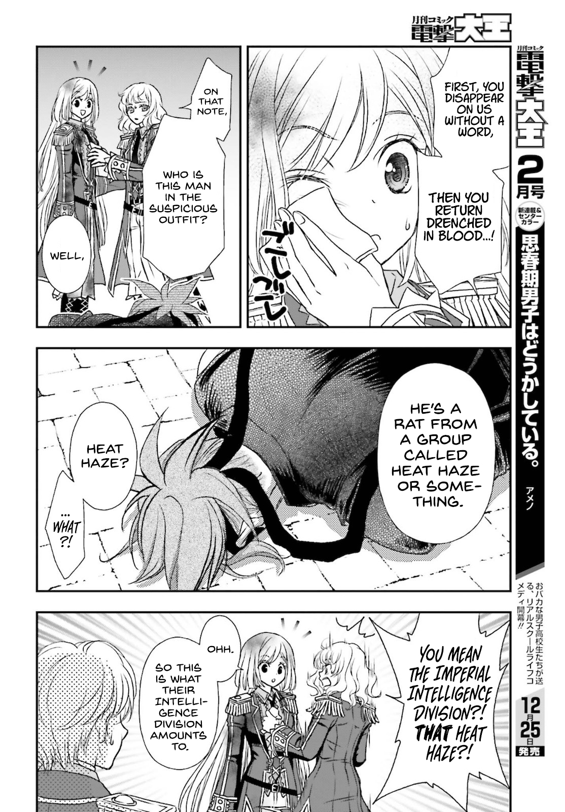 Shinigami ni Sodaterareta Shoujo wa Shikkoku no Tsurugi o Mune ni Idaku Chapter 25 Page 18
