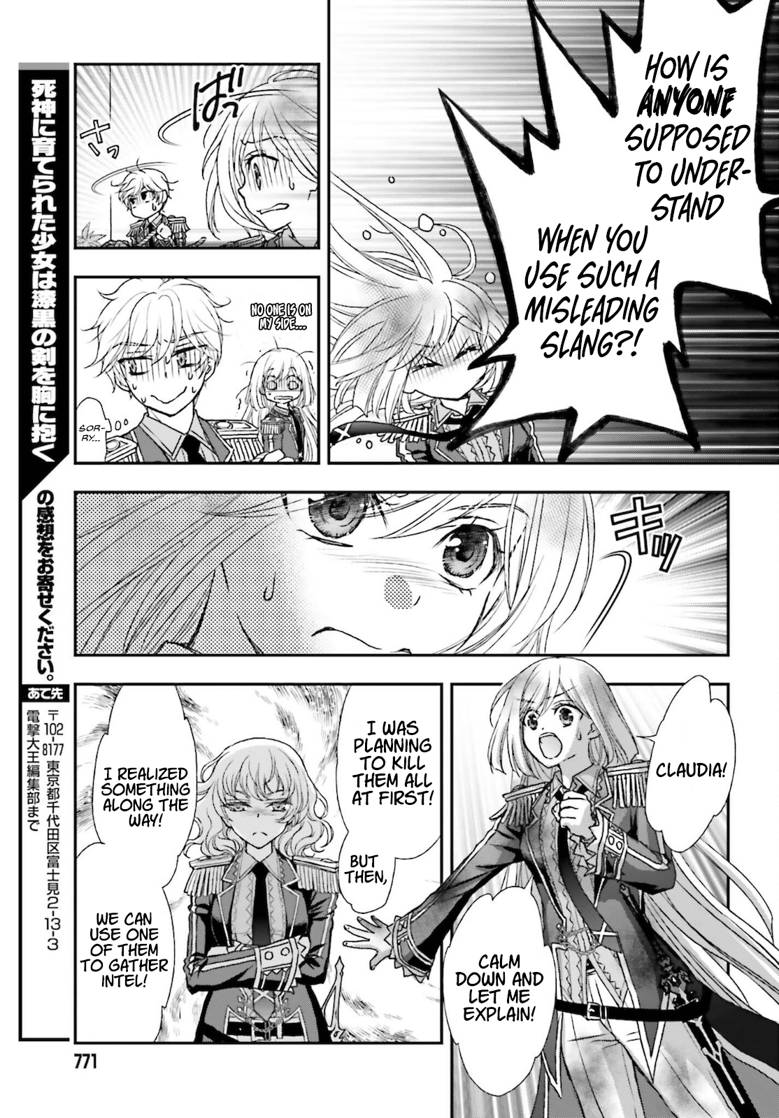 Shinigami ni Sodaterareta Shoujo wa Shikkoku no Tsurugi o Mune ni Idaku Chapter 25 Page 23