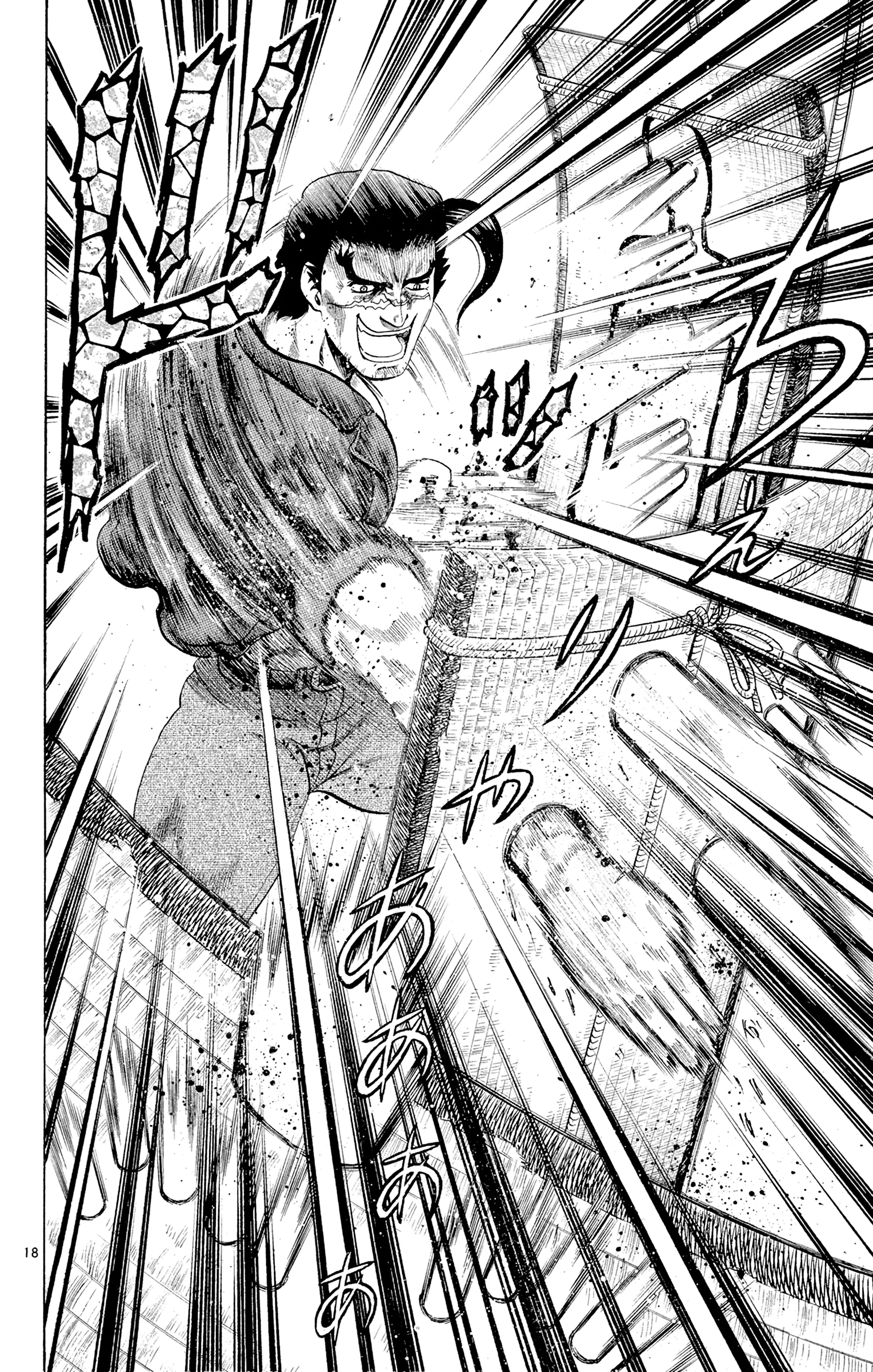 Chapter 7 – Ryozanpaku page