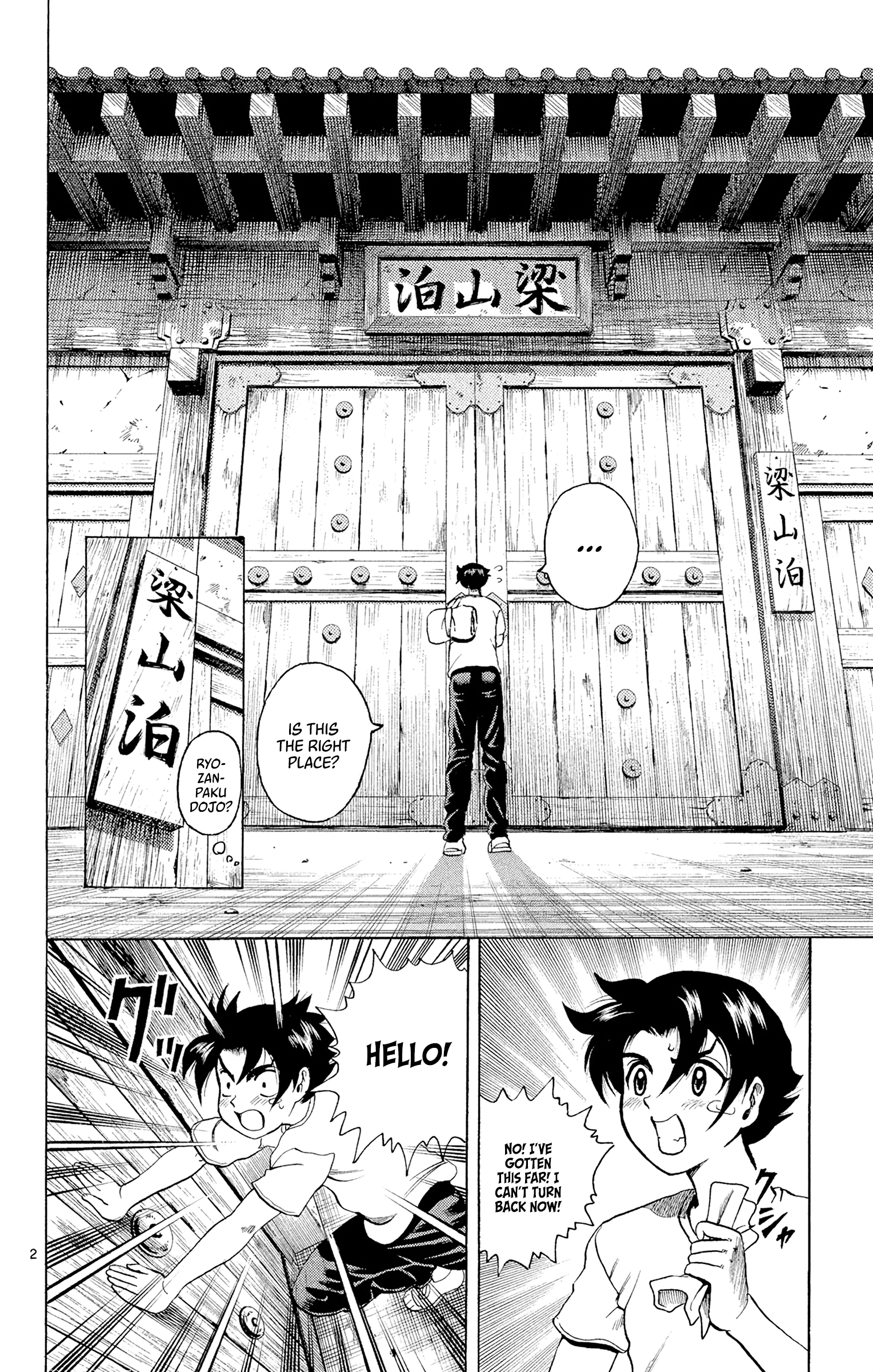 Chapter 7 – Ryozanpaku page