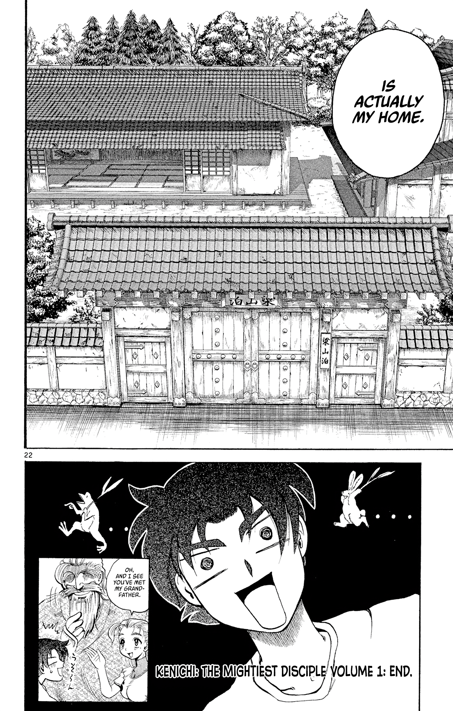 Chapter 7 – Ryozanpaku page