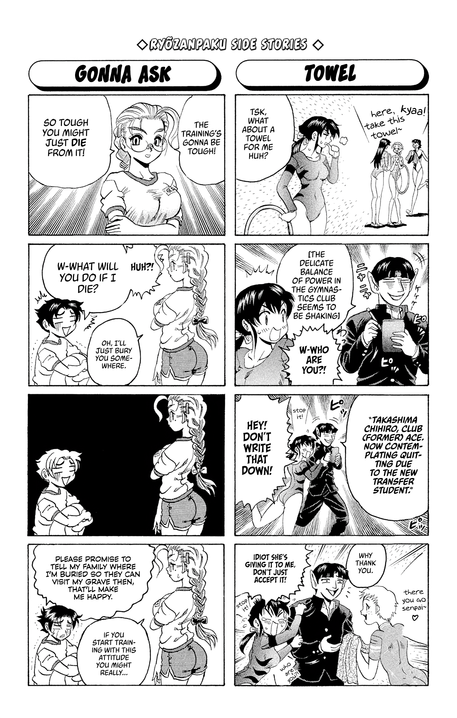 Chapter 7 – Ryozanpaku page