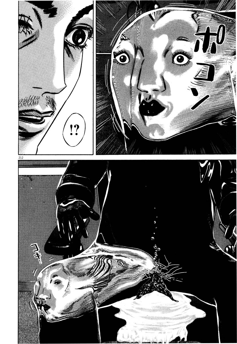 212