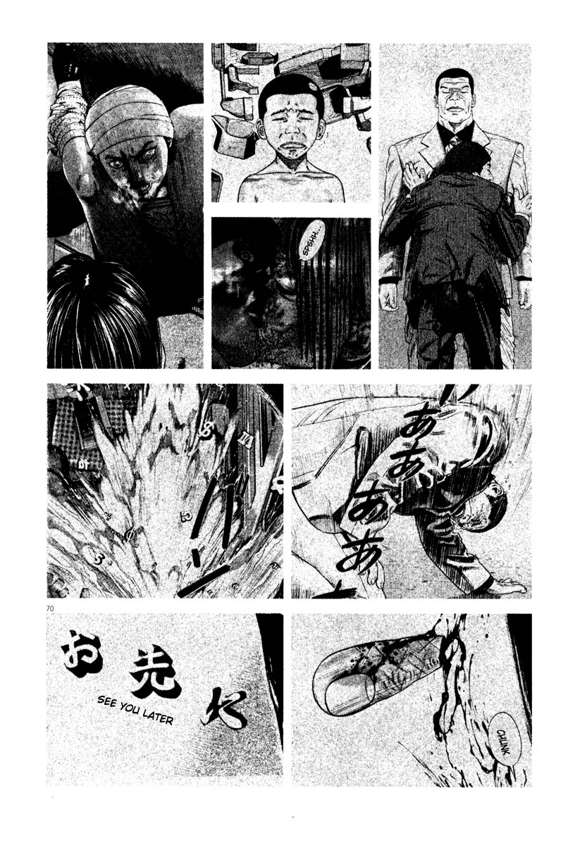 71