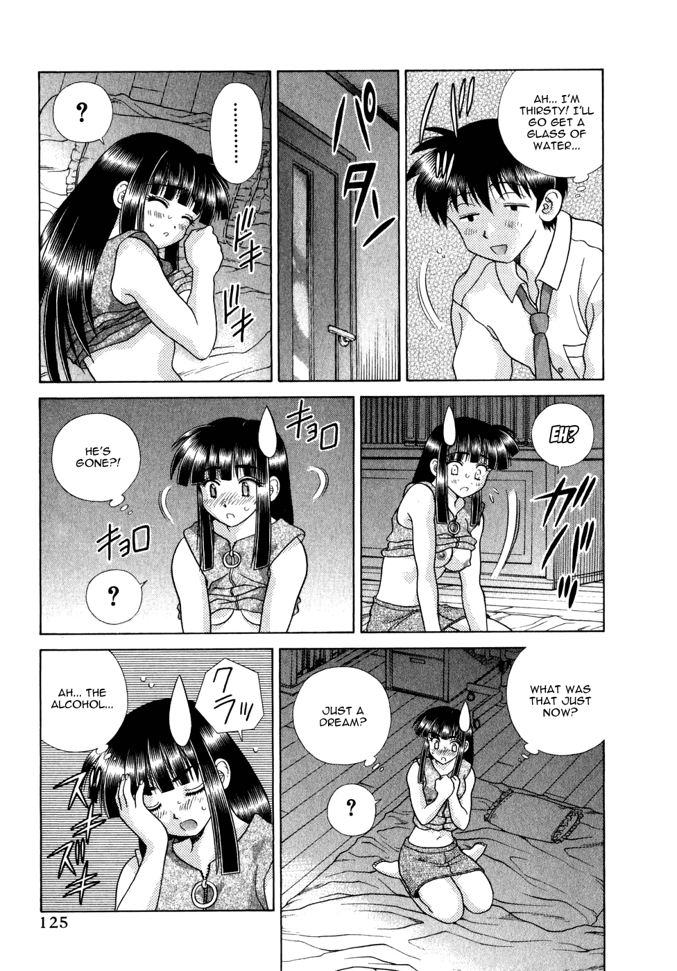Halaman dari Futari Ecchi Chapter 184