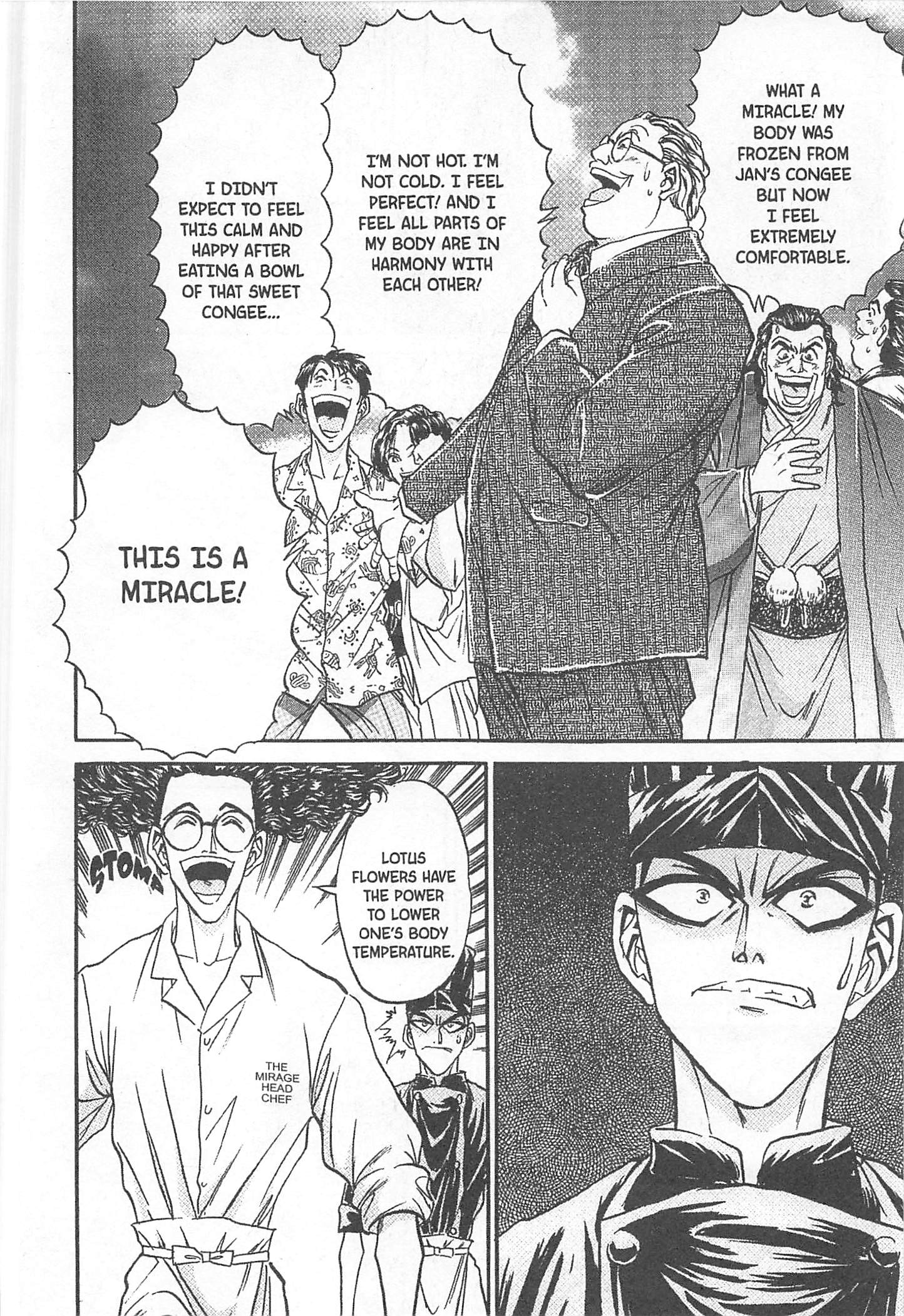 Halaman dari Iron Wok Jan! Chapter 75