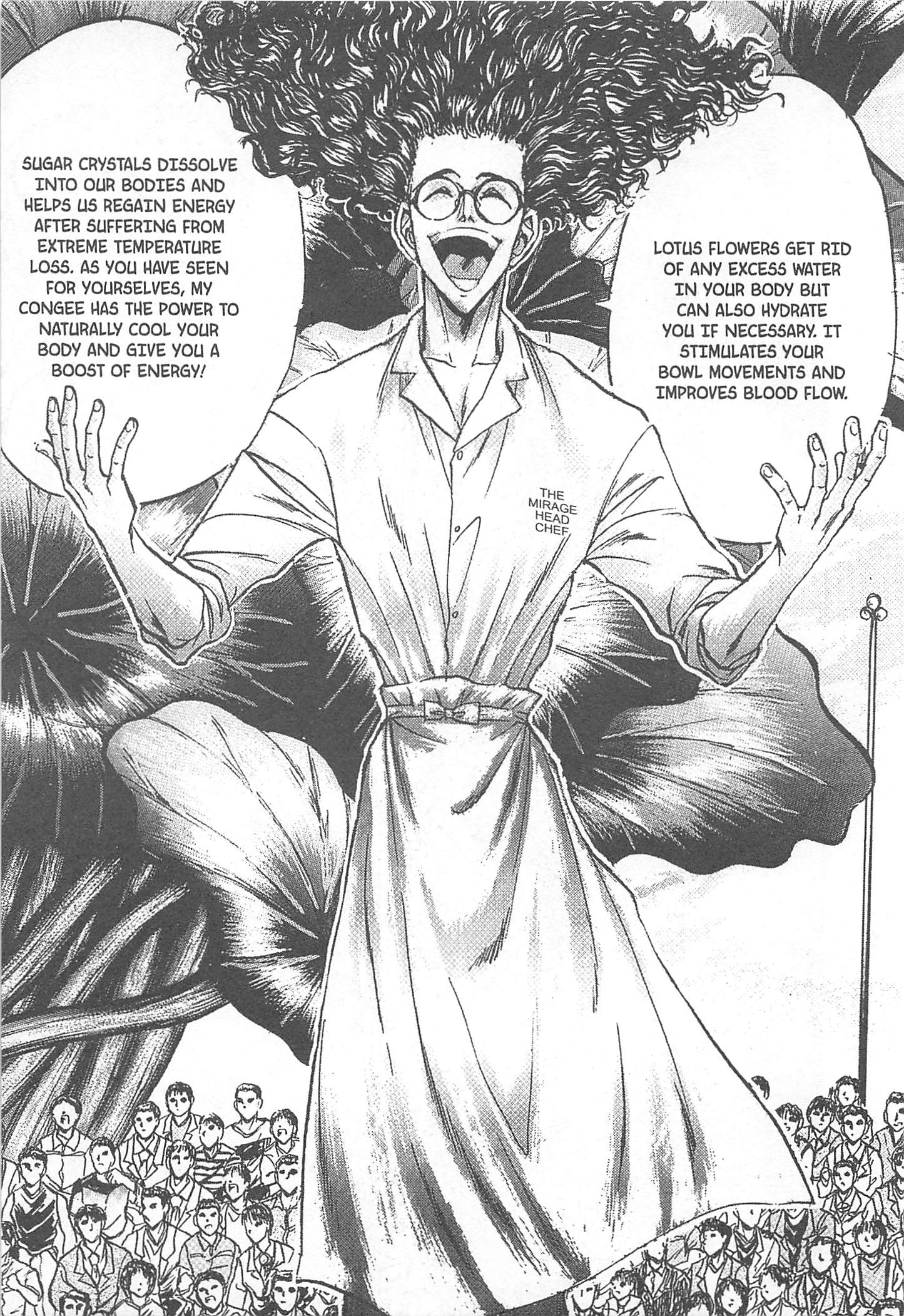 Halaman dari Iron Wok Jan! Chapter 75