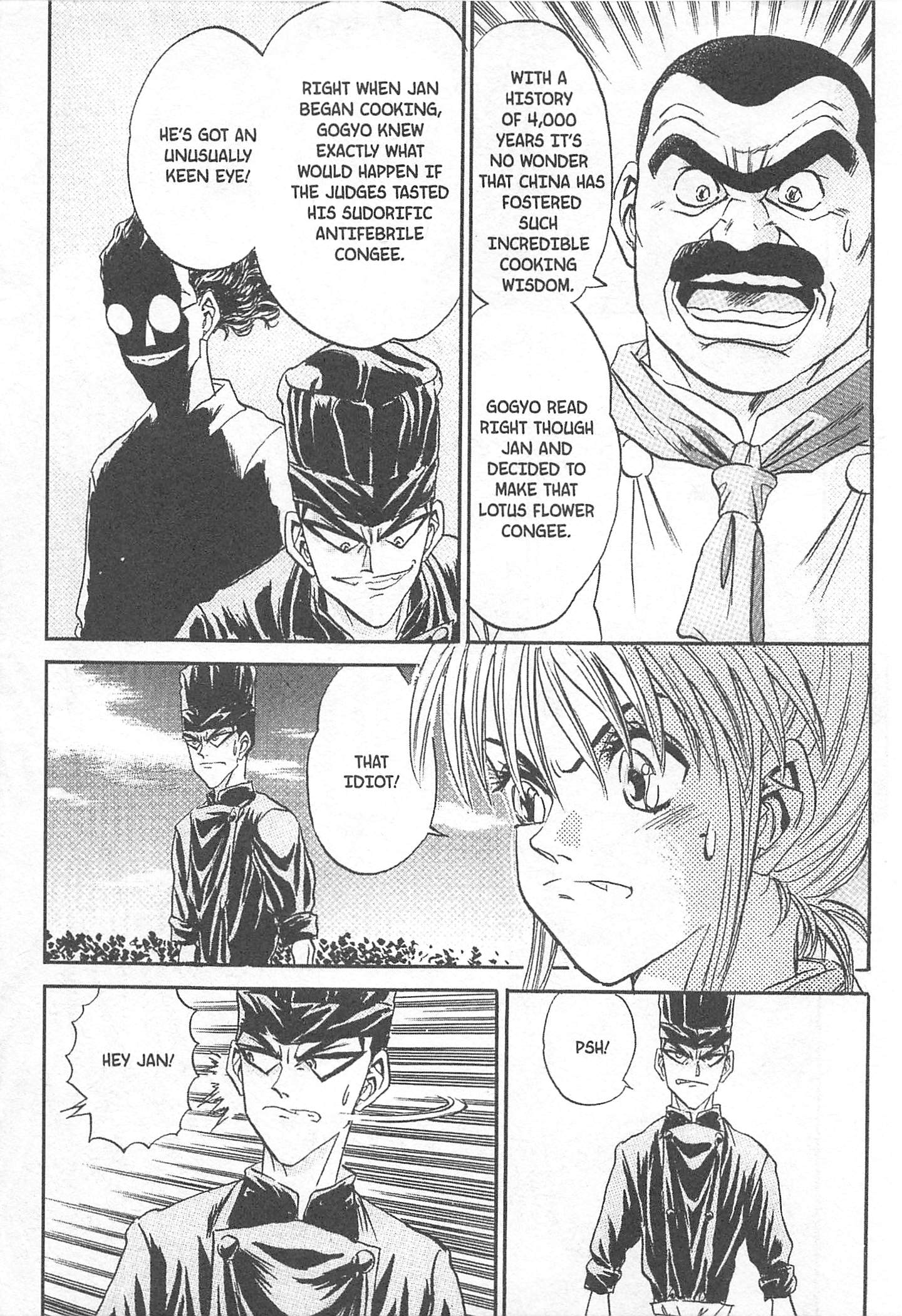 Halaman dari Iron Wok Jan! Chapter 75