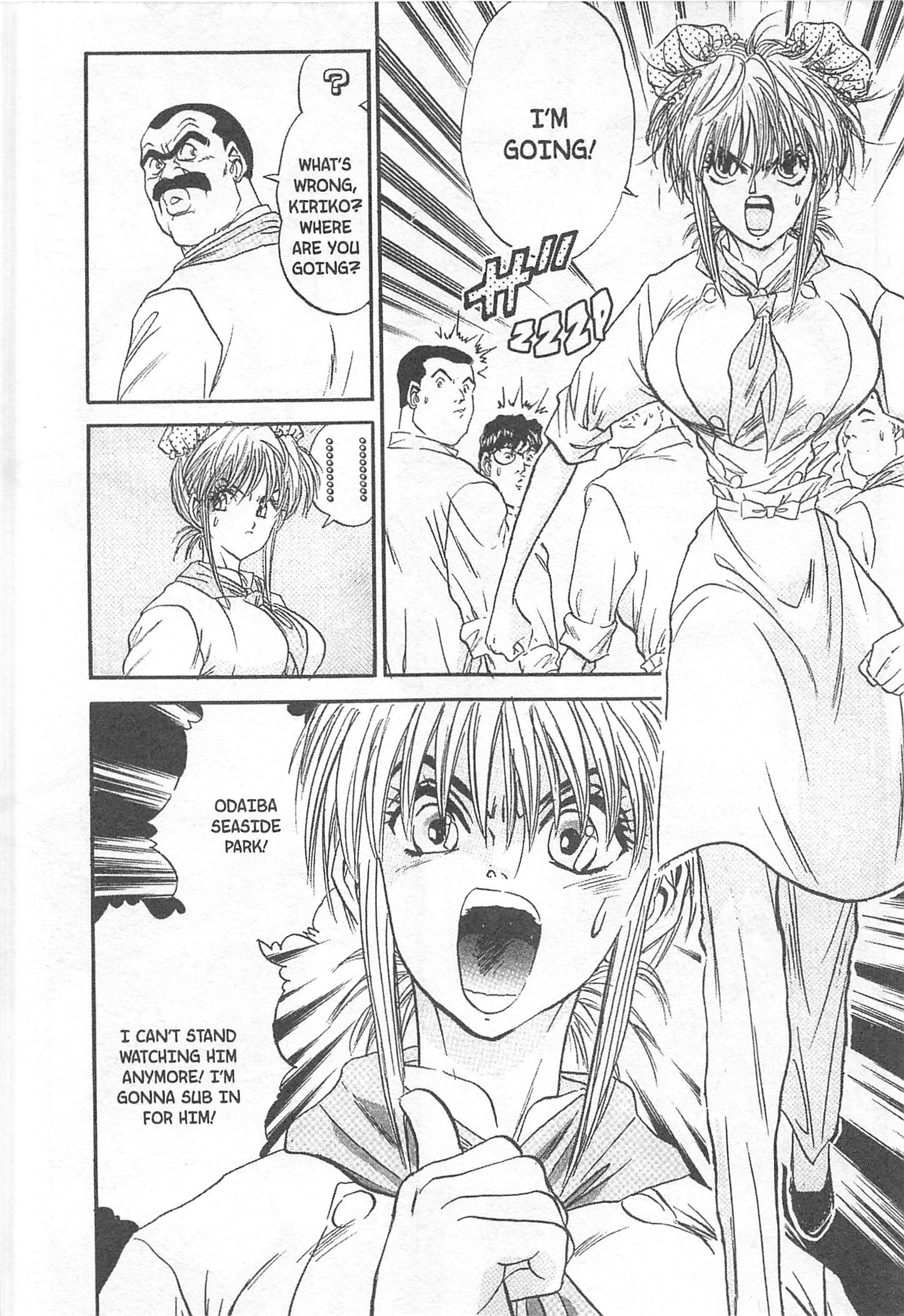 Halaman dari Iron Wok Jan! Chapter 75