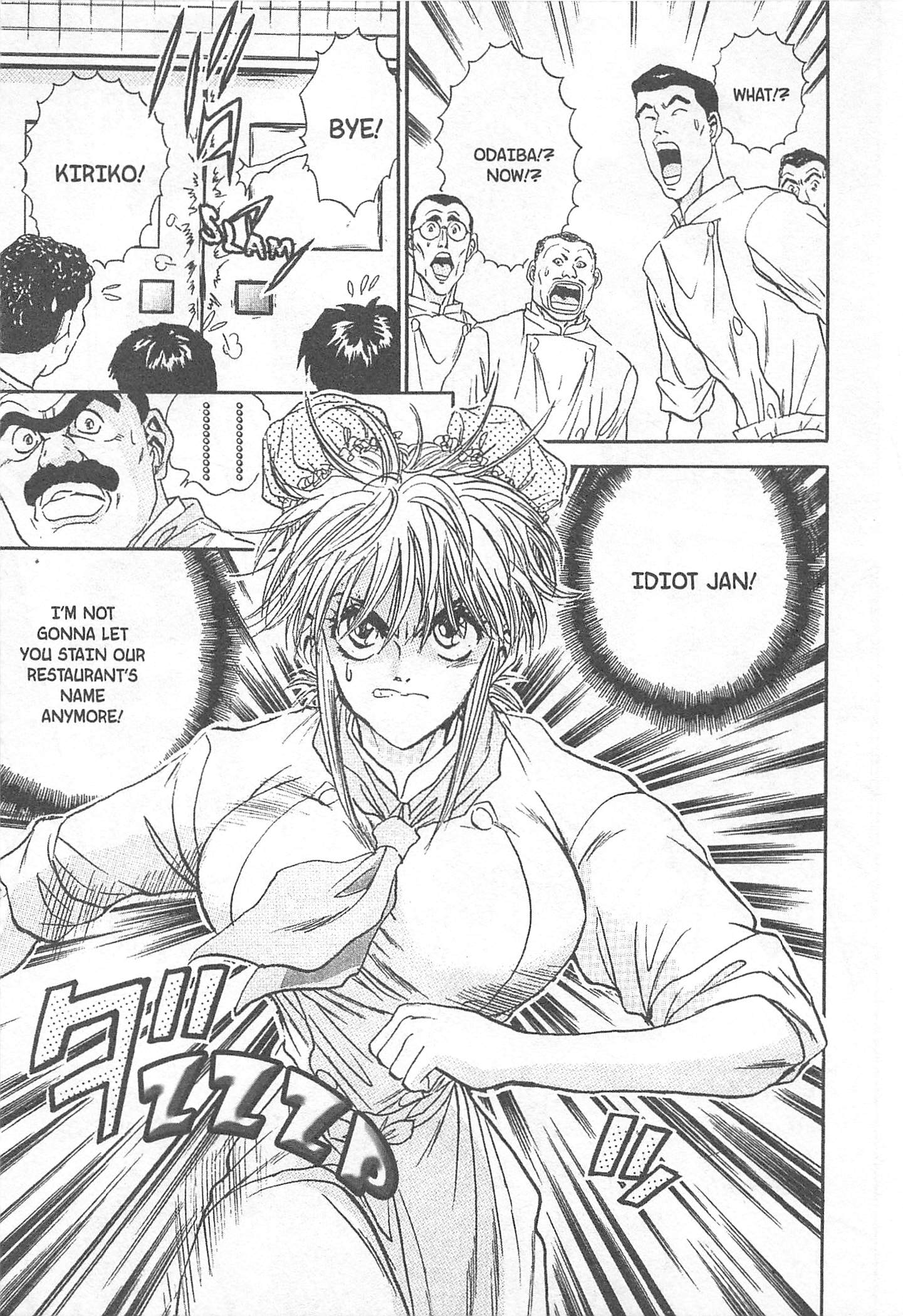 Halaman dari Iron Wok Jan! Chapter 75
