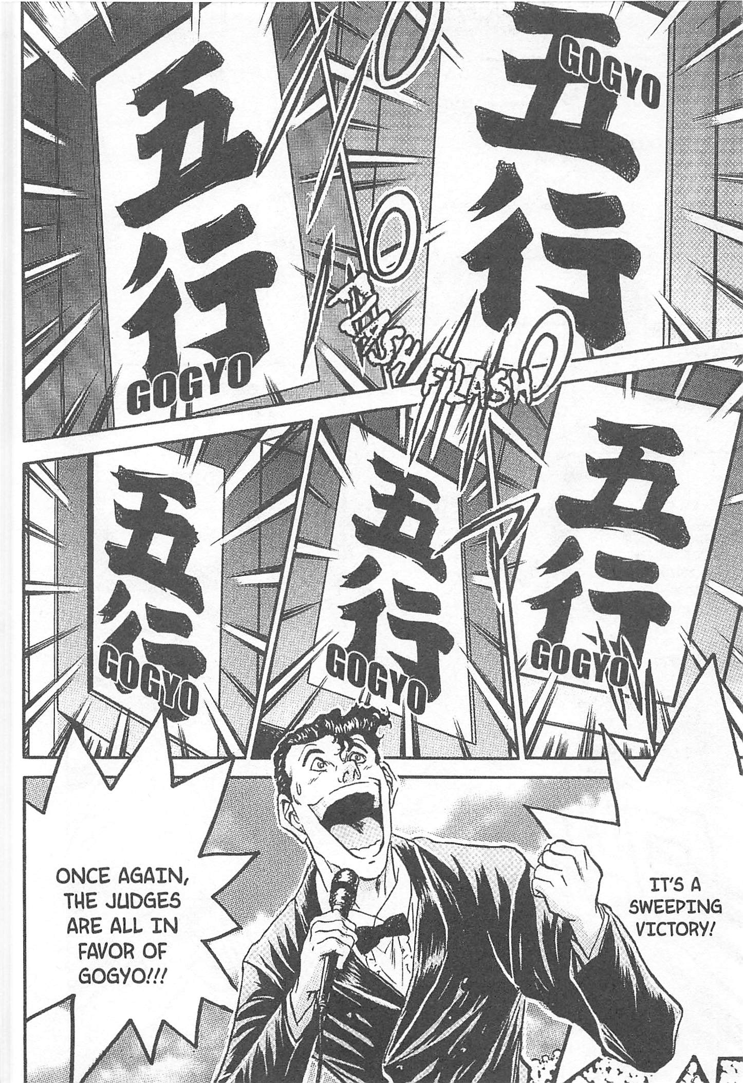 Halaman dari Iron Wok Jan! Chapter 75
