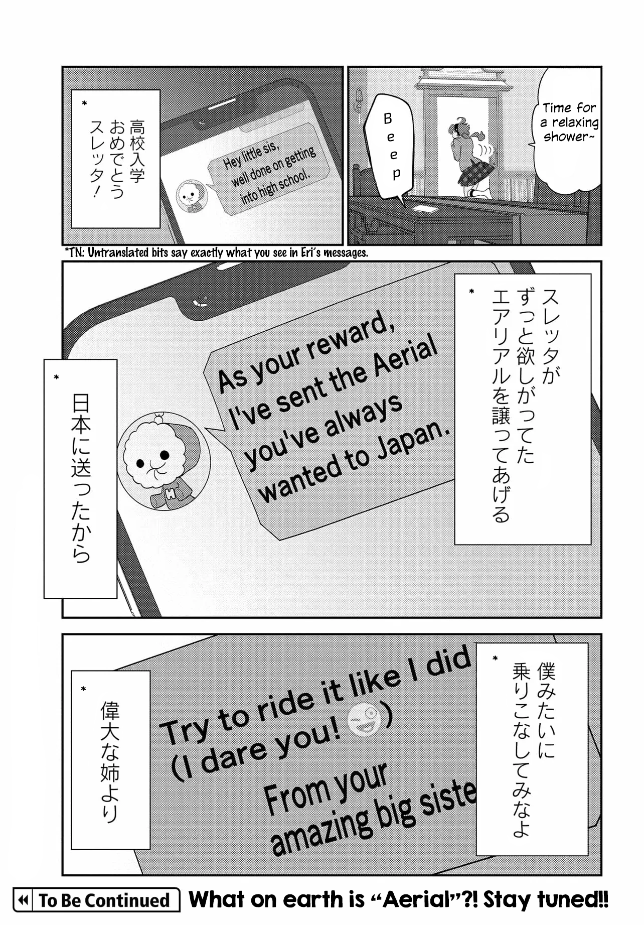 Halaman dari Mobile Suit Gundam: The Witch from Mercury - Frontiers in Glory Days Chapter 1