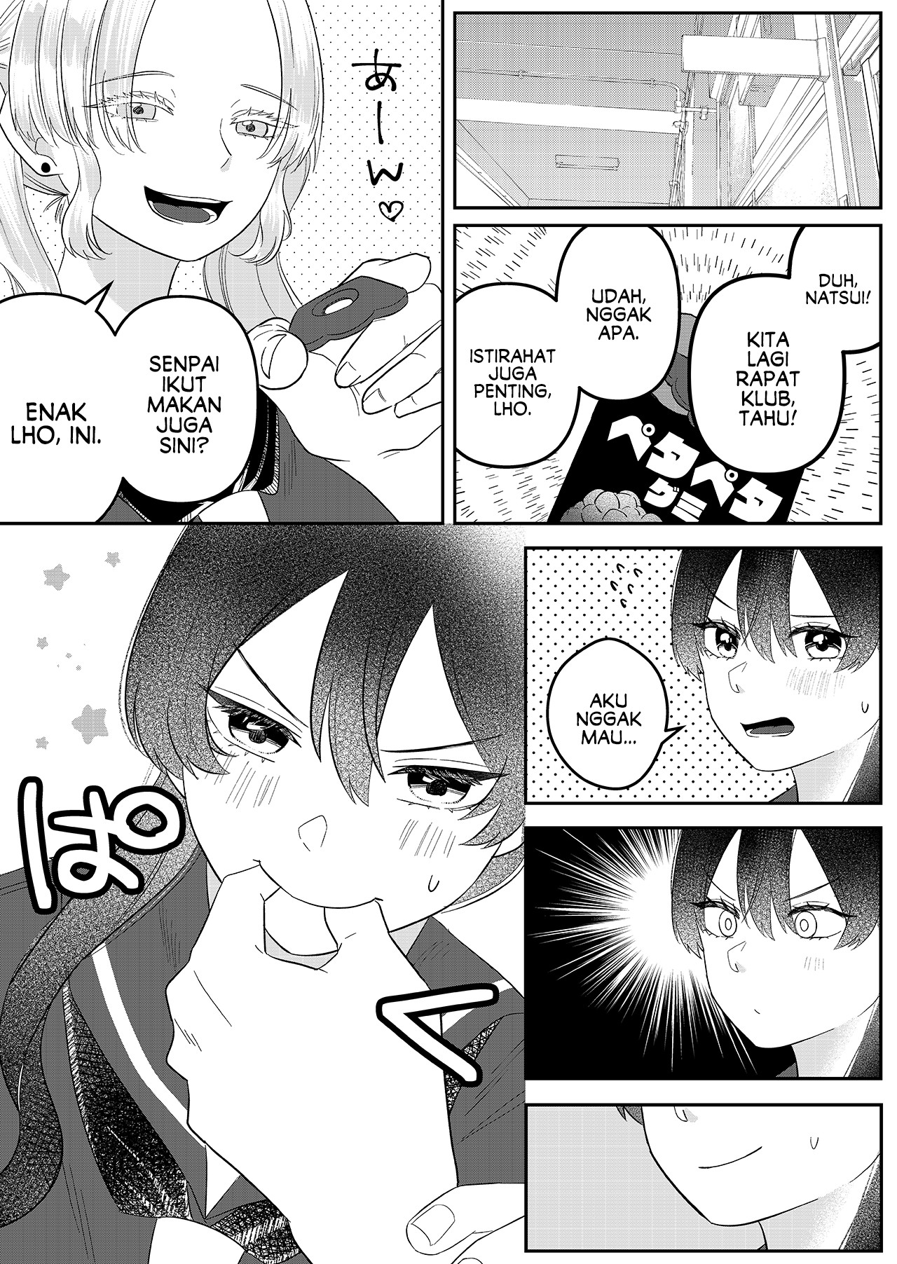 Fuyuki Senpai to Natsui Chapter 0 - halaman 7