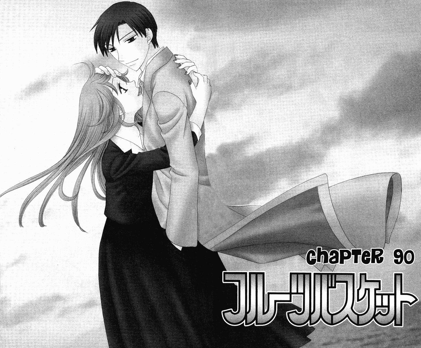 Halaman dari Fruits Basket Chapter 90