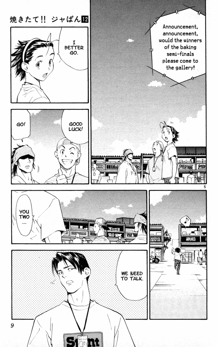 Halaman dari Yakitate!! Japan Chapter 95