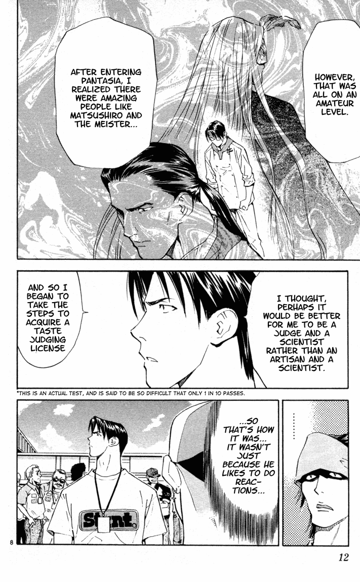 Halaman dari Yakitate!! Japan Chapter 95