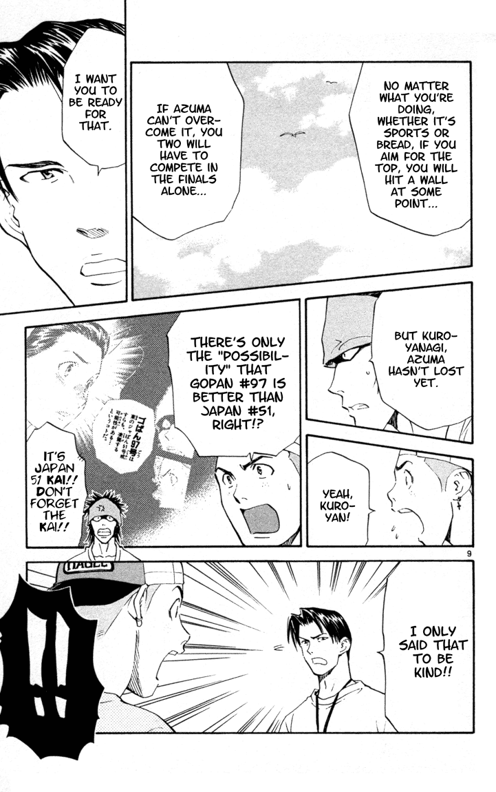 Halaman dari Yakitate!! Japan Chapter 95