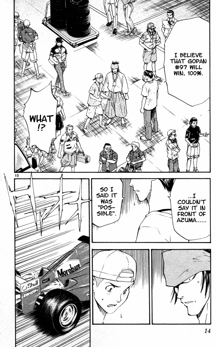 Halaman dari Yakitate!! Japan Chapter 95