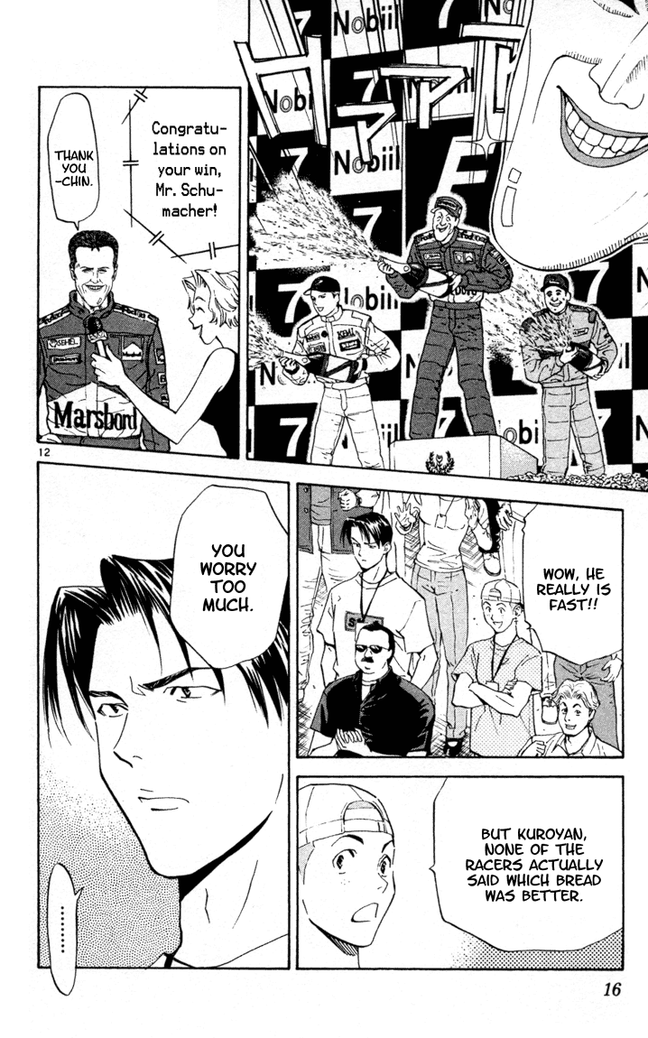 Halaman dari Yakitate!! Japan Chapter 95