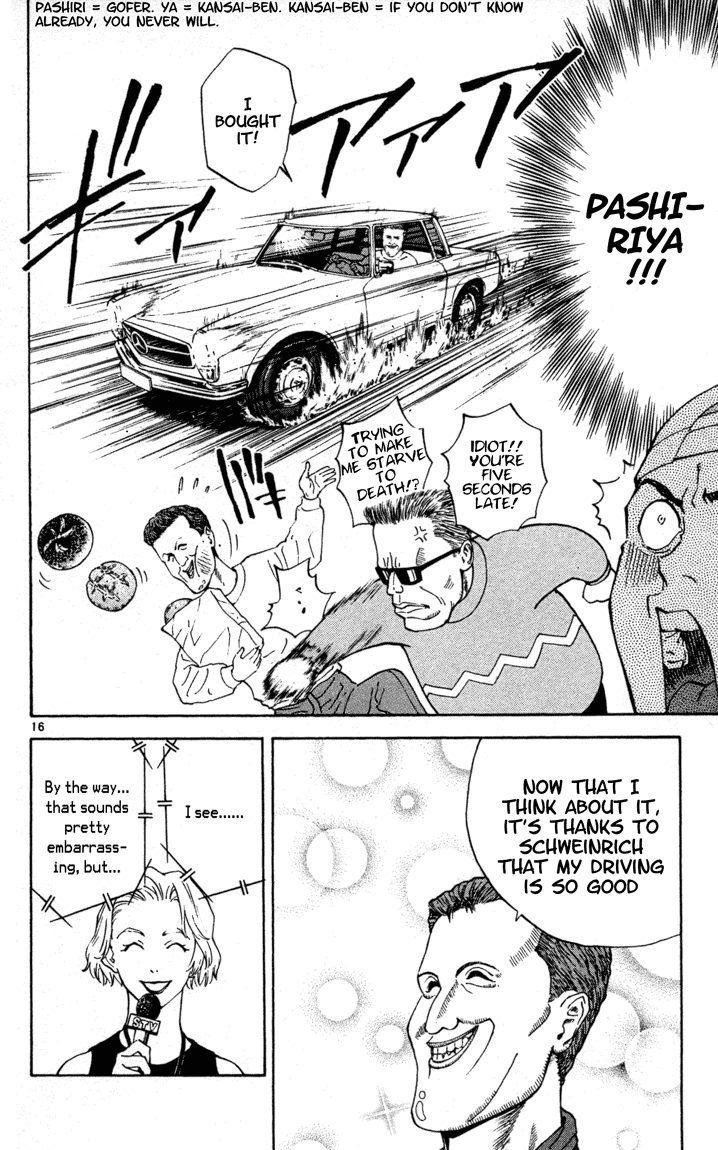 Halaman dari Yakitate!! Japan Chapter 95