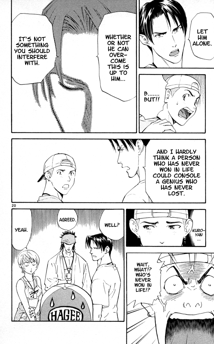 Halaman dari Yakitate!! Japan Chapter 95