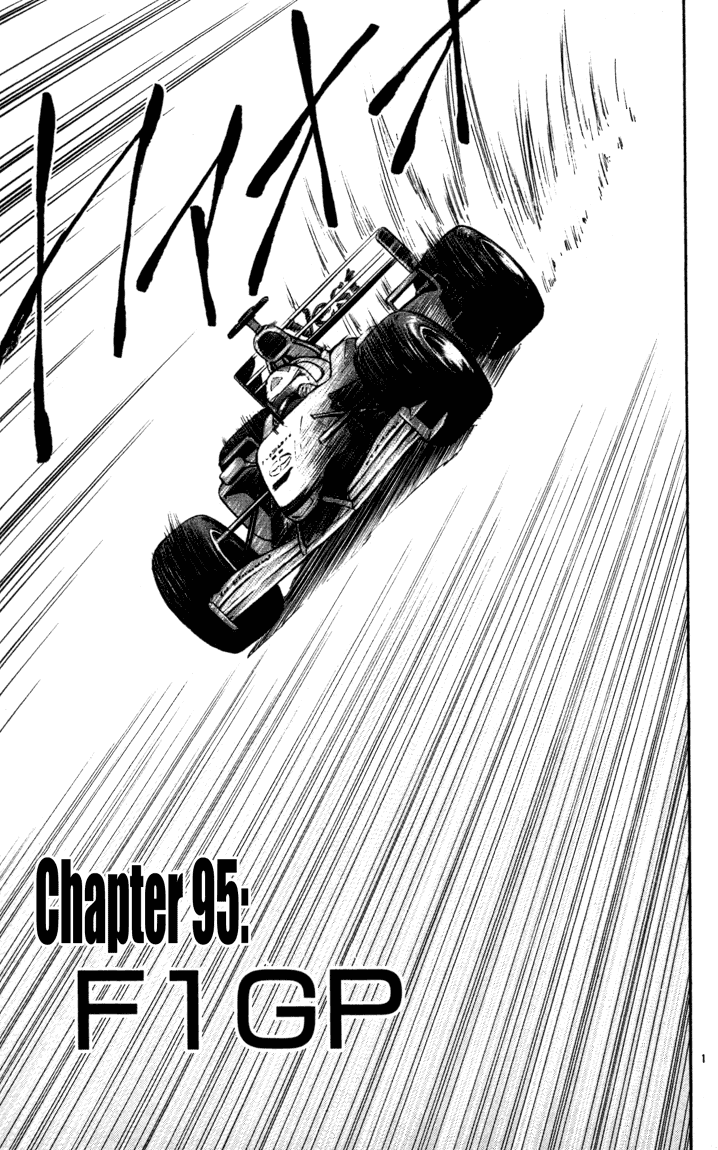 Halaman dari Yakitate!! Japan Chapter 95